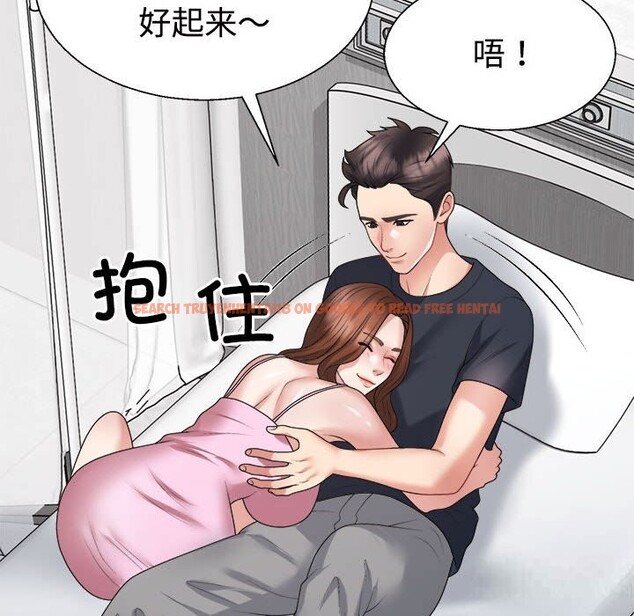 查看漫画不同尋常的愛 - 第21話 - tymanga.com中的2633451图片