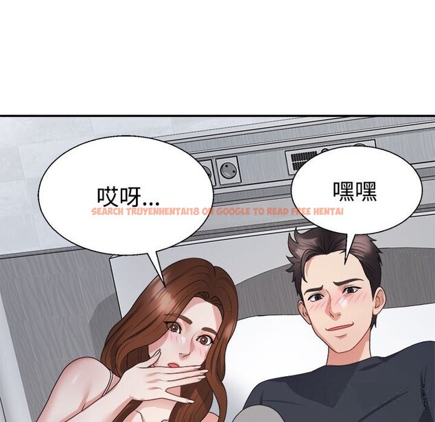 查看漫画不同尋常的愛 - 第21話 - tymanga.com中的2633453图片