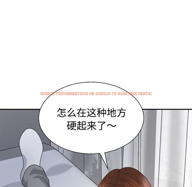 查看漫画不同尋常的愛 - 第21話 - tymanga.com中的2633455图片