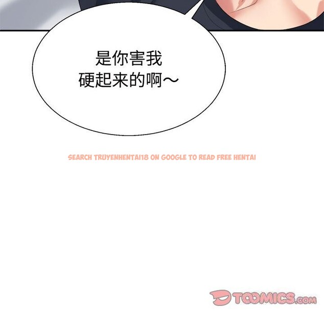 查看漫画不同尋常的愛 - 第21話 - tymanga.com中的2633457图片