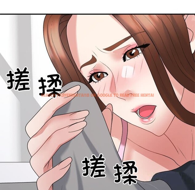 查看漫画不同尋常的愛 - 第21話 - tymanga.com中的2633458图片
