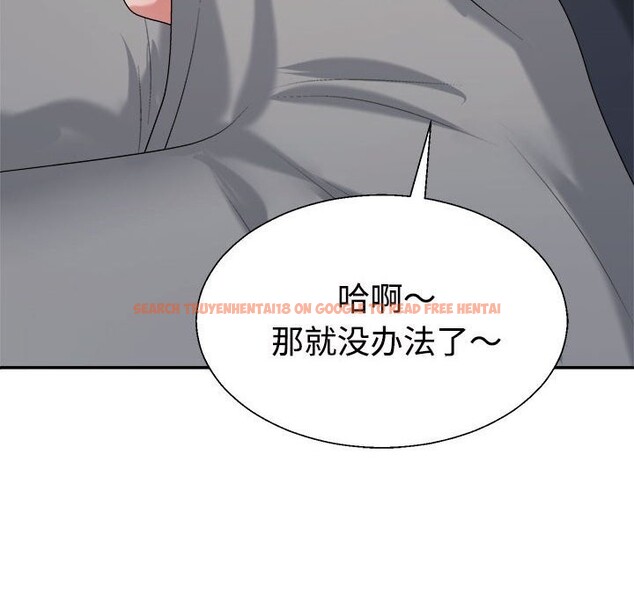 查看漫画不同尋常的愛 - 第21話 - tymanga.com中的2633459图片