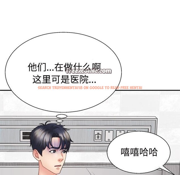 查看漫画不同尋常的愛 - 第21話 - tymanga.com中的2633460图片