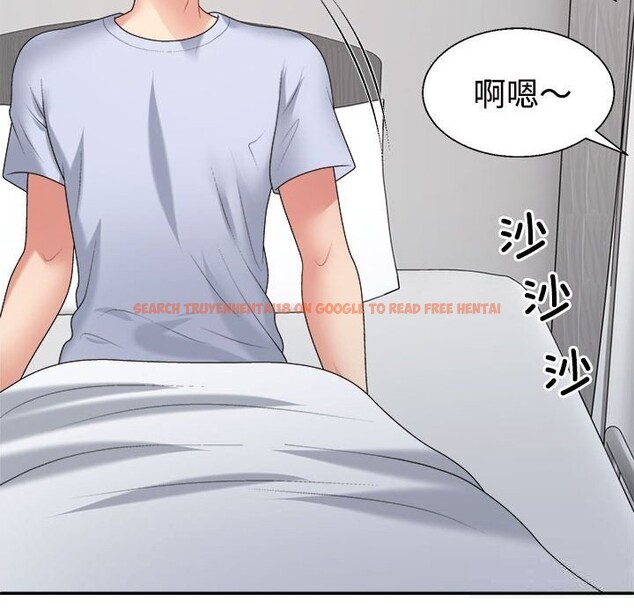查看漫画不同尋常的愛 - 第21話 - tymanga.com中的2633461图片