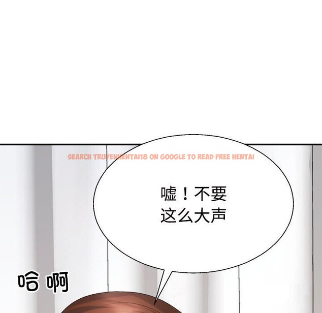 查看漫画不同尋常的愛 - 第21話 - tymanga.com中的2633467图片