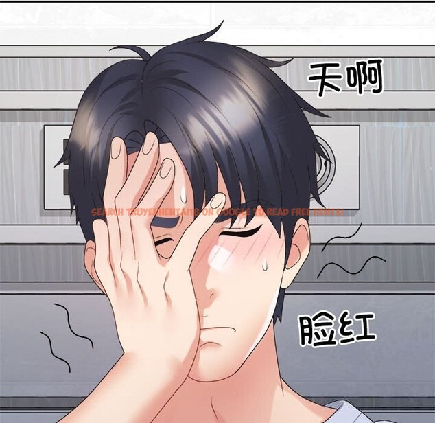 查看漫画不同尋常的愛 - 第21話 - tymanga.com中的2633470图片