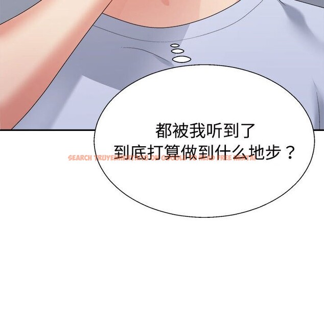 查看漫画不同尋常的愛 - 第21話 - tymanga.com中的2633471图片