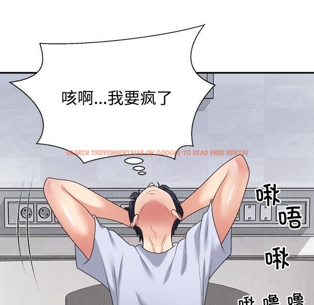 查看漫画不同尋常的愛 - 第21話 - tymanga.com中的2633472图片