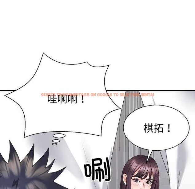查看漫画不同尋常的愛 - 第21話 - tymanga.com中的2633474图片