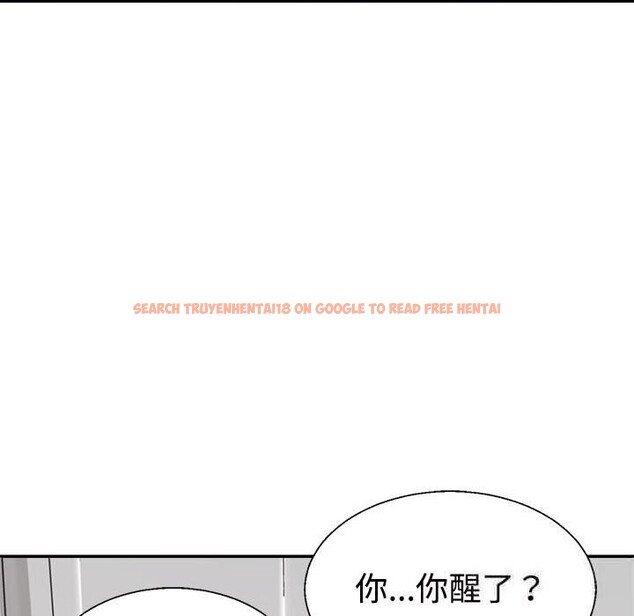 查看漫画不同尋常的愛 - 第21話 - tymanga.com中的2633476图片