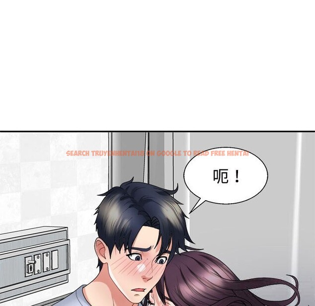 查看漫画不同尋常的愛 - 第21話 - tymanga.com中的2633479图片
