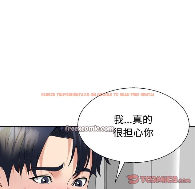 查看漫画不同尋常的愛 - 第21話 - tymanga.com中的2633481图片
