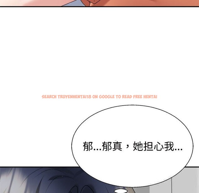 查看漫画不同尋常的愛 - 第21話 - tymanga.com中的2633483图片