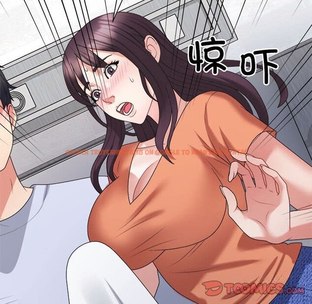 查看漫画不同尋常的愛 - 第21話 - tymanga.com中的2633489图片