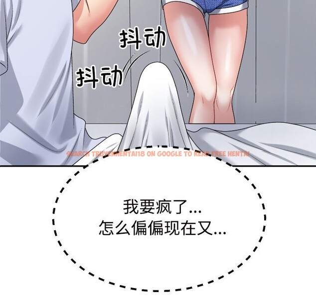 查看漫画不同尋常的愛 - 第21話 - tymanga.com中的2633492图片