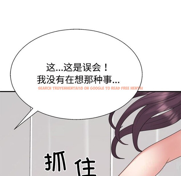查看漫画不同尋常的愛 - 第21話 - tymanga.com中的2633493图片