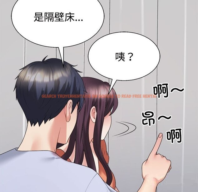 查看漫画不同尋常的愛 - 第21話 - tymanga.com中的2633496图片