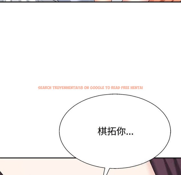 查看漫画不同尋常的愛 - 第21話 - tymanga.com中的2633507图片