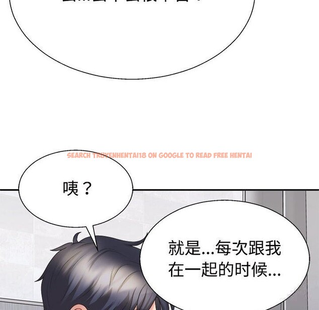 查看漫画不同尋常的愛 - 第21話 - tymanga.com中的2633509图片