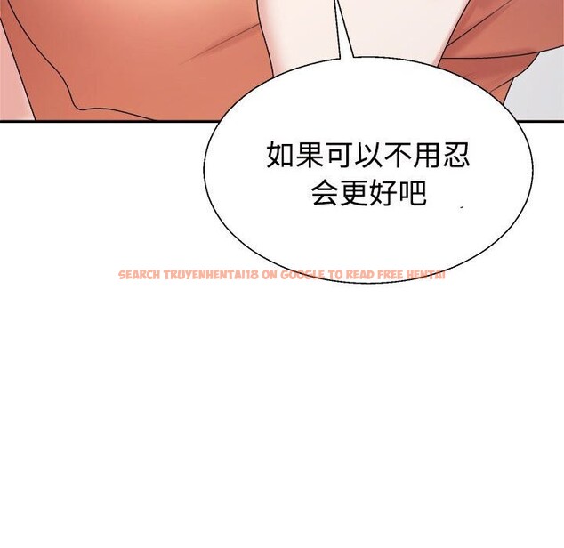 查看漫画不同尋常的愛 - 第21話 - tymanga.com中的2633518图片