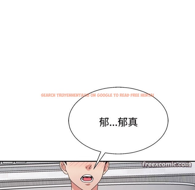 查看漫画不同尋常的愛 - 第21話 - tymanga.com中的2633523图片