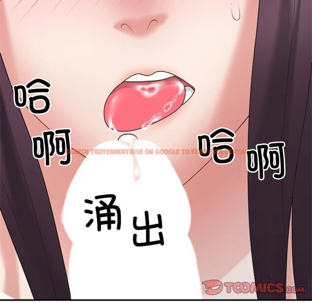查看漫画不同尋常的愛 - 第21話 - tymanga.com中的2633529图片