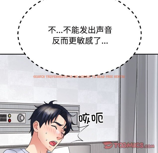 查看漫画不同尋常的愛 - 第21話 - tymanga.com中的2633545图片