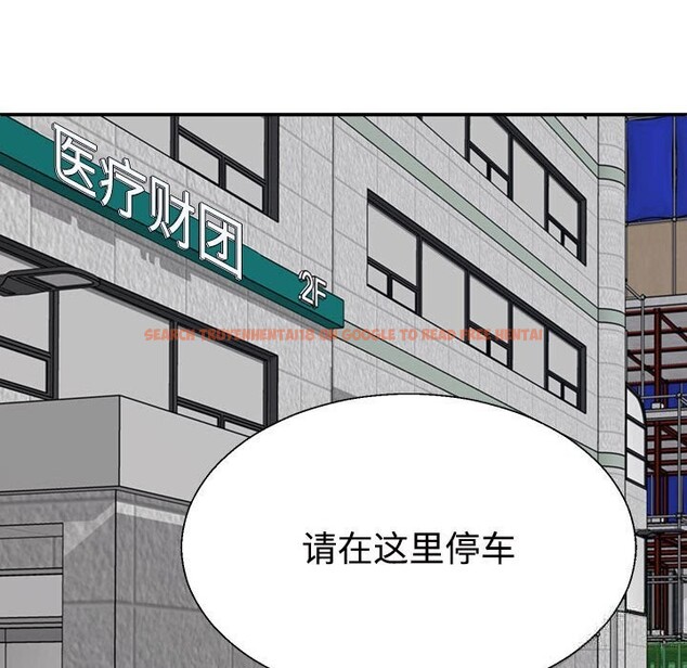 查看漫画不同尋常的愛 - 第21話 - tymanga.com中的2633549图片