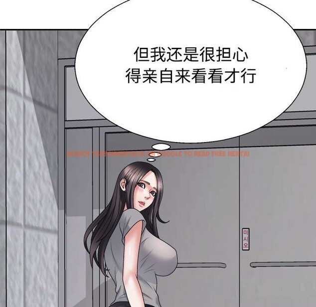 查看漫画不同尋常的愛 - 第21話 - tymanga.com中的2633554图片