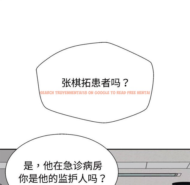 查看漫画不同尋常的愛 - 第21話 - tymanga.com中的2633556图片