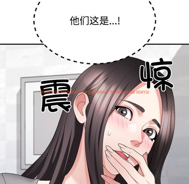 查看漫画不同尋常的愛 - 第21話 - tymanga.com中的2633576图片