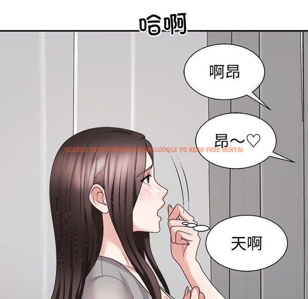查看漫画不同尋常的愛 - 第22話 - tymanga.com中的2655637图片
