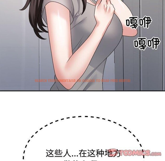 查看漫画不同尋常的愛 - 第22話 - tymanga.com中的2655638图片