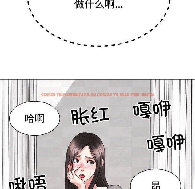 查看漫画不同尋常的愛 - 第22話 - tymanga.com中的2655639图片