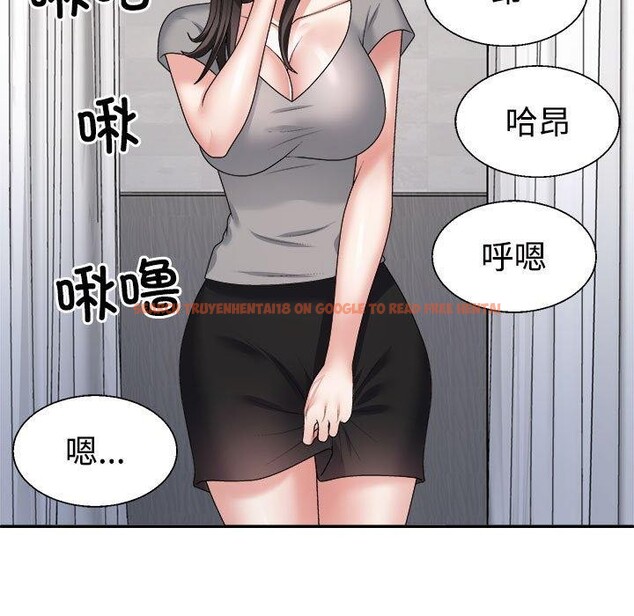 查看漫画不同尋常的愛 - 第22話 - tymanga.com中的2655640图片