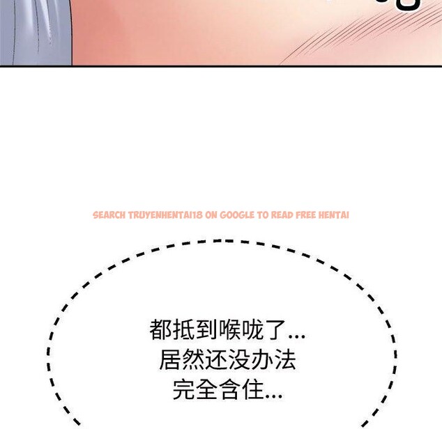 查看漫画不同尋常的愛 - 第22話 - tymanga.com中的2655643图片