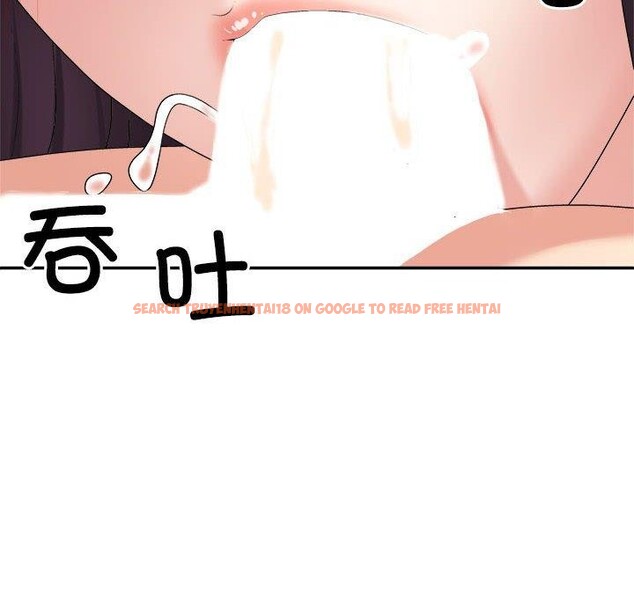 查看漫画不同尋常的愛 - 第22話 - tymanga.com中的2655645图片