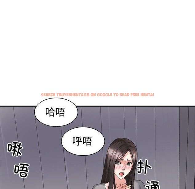 查看漫画不同尋常的愛 - 第22話 - tymanga.com中的2655653图片