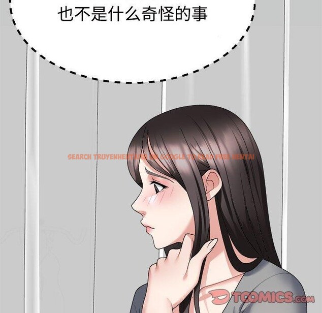 查看漫画不同尋常的愛 - 第22話 - tymanga.com中的2655656图片