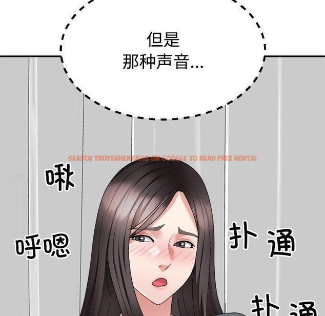 查看漫画不同尋常的愛 - 第22話 - tymanga.com中的2655658图片