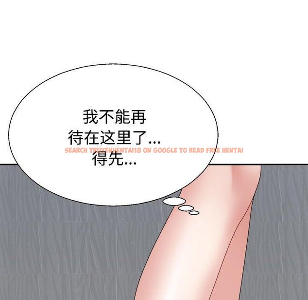 查看漫画不同尋常的愛 - 第22話 - tymanga.com中的2655660图片