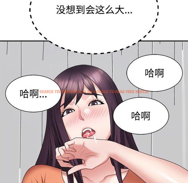 查看漫画不同尋常的愛 - 第22話 - tymanga.com中的2655670图片
