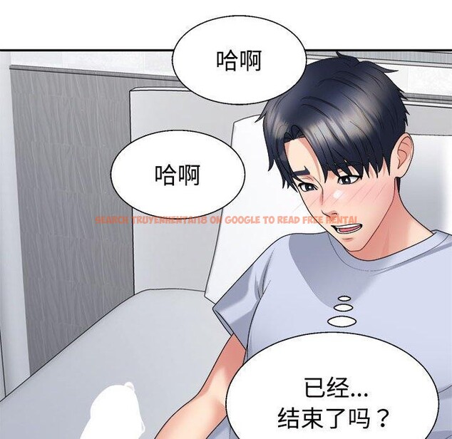 查看漫画不同尋常的愛 - 第22話 - tymanga.com中的2655675图片