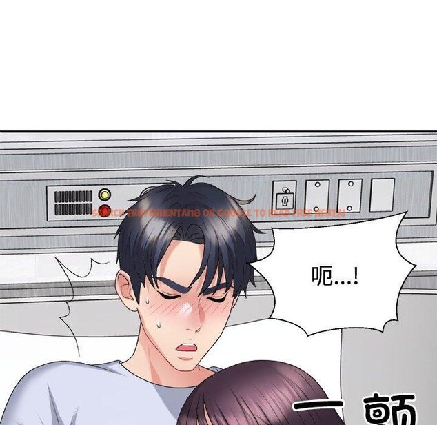 查看漫画不同尋常的愛 - 第22話 - tymanga.com中的2655677图片