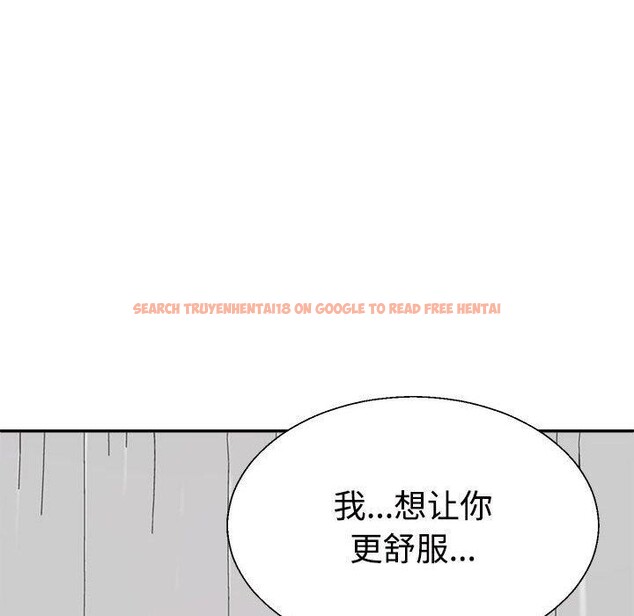查看漫画不同尋常的愛 - 第22話 - tymanga.com中的2655679图片