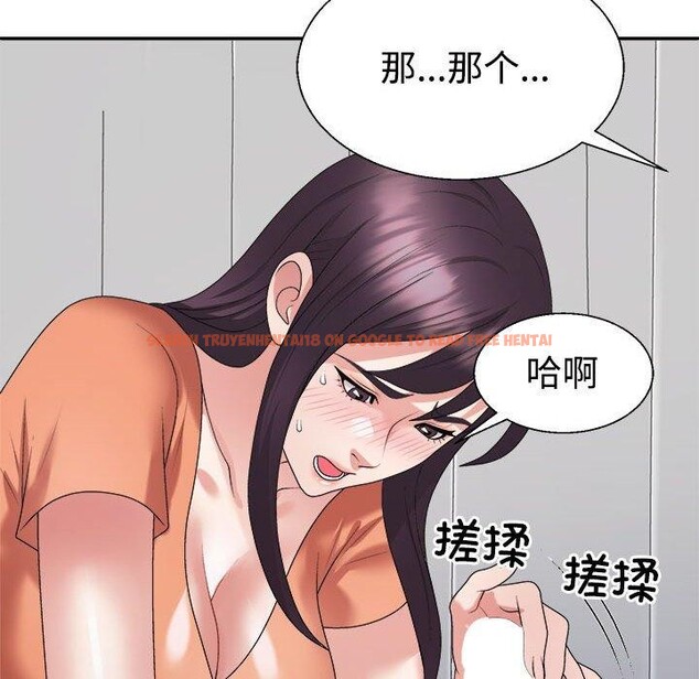 查看漫画不同尋常的愛 - 第22話 - tymanga.com中的2655682图片