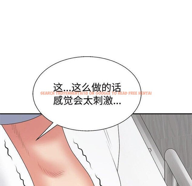 查看漫画不同尋常的愛 - 第22話 - tymanga.com中的2655686图片