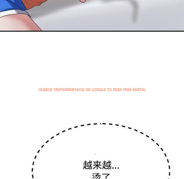查看漫画不同尋常的愛 - 第22話 - tymanga.com中的2655695图片