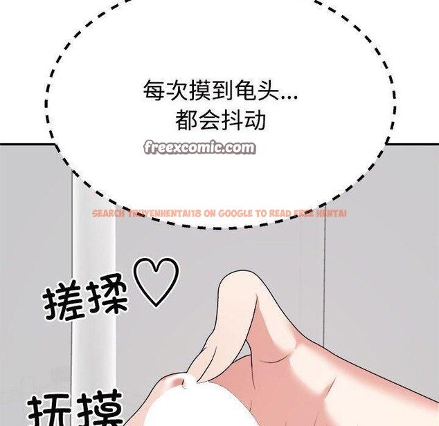 查看漫画不同尋常的愛 - 第22話 - tymanga.com中的2655698图片
