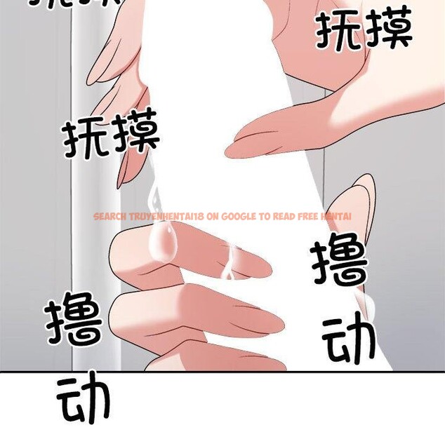 查看漫画不同尋常的愛 - 第22話 - tymanga.com中的2655699图片